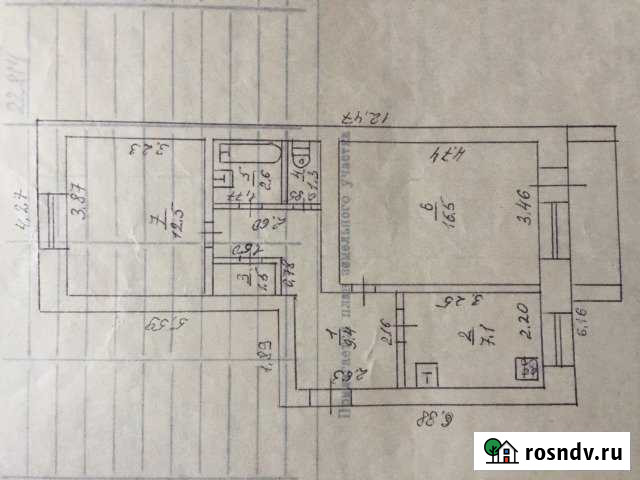 2-комнатная квартира, 51 м², 4/5 эт. на продажу в Райчихинске Райчихинск - изображение 1