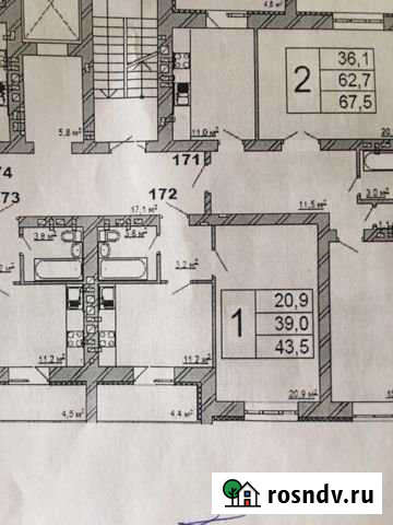 1-комнатная квартира, 43 м², 5/10 эт. на продажу в Энгельсе Энгельс - изображение 1