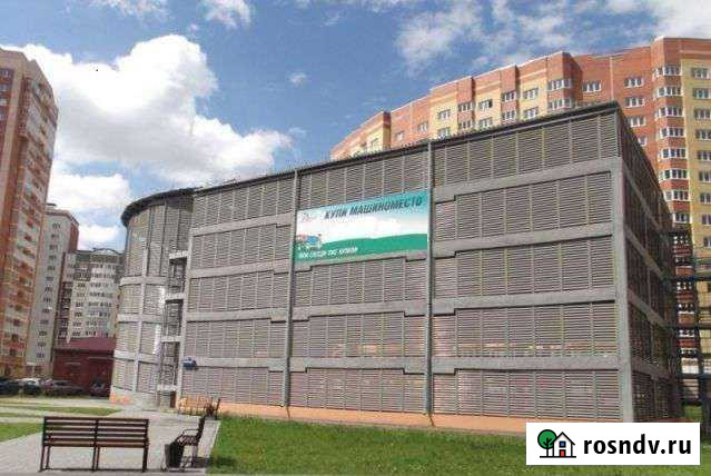 Машиноместо 15 м² на продажу в Тюмени Тюмень - изображение 1