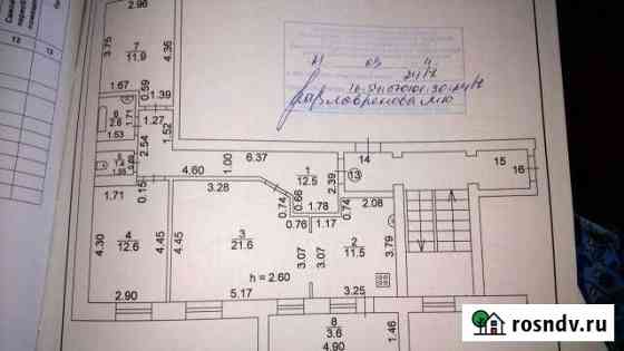3-комнатная квартира, 78 м², 4/5 эт. на продажу в Чистополе Чистополь