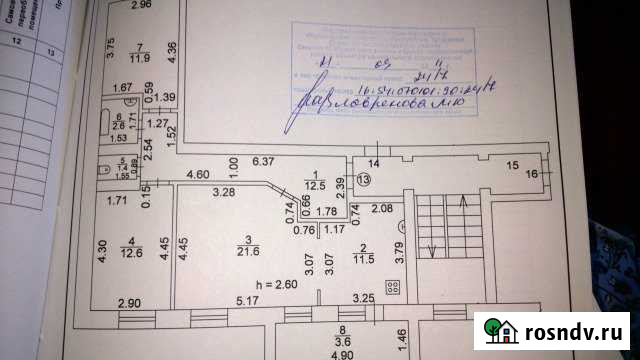 3-комнатная квартира, 78 м², 4/5 эт. на продажу в Чистополе Чистополь - изображение 1