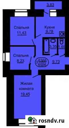 3-комнатная квартира, 66 м², 1/14 эт. на продажу в Благовещенске Благовещенск