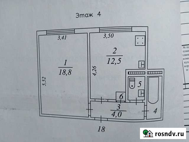 1-комнатная квартира, 40 м², 4/5 эт. на продажу в Лангепасе Лангепас - изображение 1
