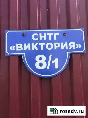 Дача 41.3 м² на участке 12 сот. на продажу в Красково Красково - изображение 1