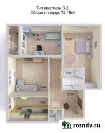 3-комнатная квартира, 74 м², 15/16 эт. на продажу в Тобольске Тобольск