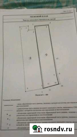 Участок ИЖС 915 сот. на продажу в Алексеевском Алексеевское - изображение 1