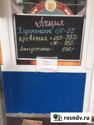 Своб. планировка, 30 кв.м., 1/1 эт. Краснодар - изображение 1
