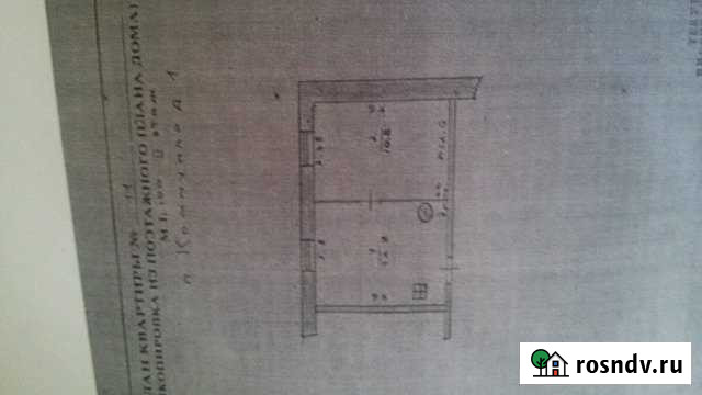 1-комнатная квартира, 23 м², 2/2 эт. на продажу в Мичуринске Мичуринск - изображение 1