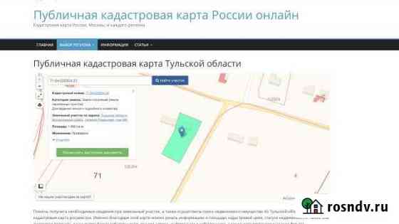 Дом 79 м² на участке 18 сот. на продажу в Донском Донской