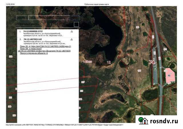 Участок СНТ, ДНП 842 сот. в аренду в Копейске Копейск - изображение 1