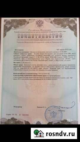 Участок СНТ, ДНП 30 сот. на продажу в Оверятах Оверята - изображение 1