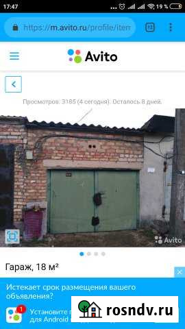 Гараж 18 м² в аренду в Пскове Псков - изображение 1