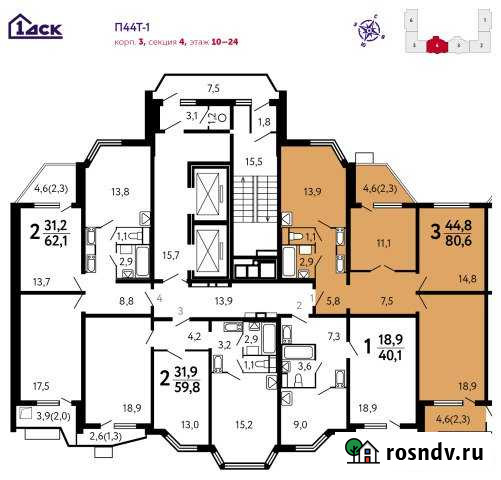 3-комнатная квартира, 80 м², 13/24 эт. на продажу в Видном Видное - изображение 1