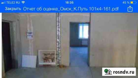 3-комнатная квартира, 83 м², 1/15 эт. на продажу в Омске Омск