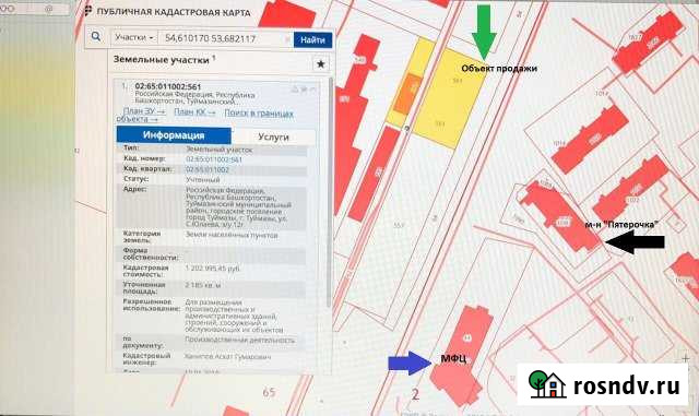 Участок промназначения 25 сот. на продажу в Туймазах Туймазы - изображение 1
