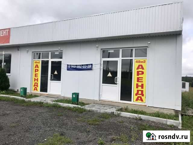 Аренда торгового помещения 48 кв/м Бронницы - изображение 1