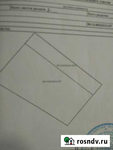 Участок СНТ, ДНП 6 сот. на продажу в Софрино Софрино - изображение 1