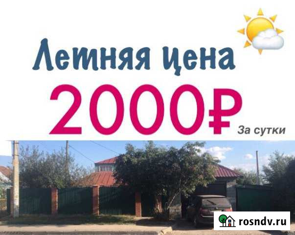 Дом 100 м² на участке 4 сот. в аренду посуточно в Чебоксарах Чебоксары - изображение 1