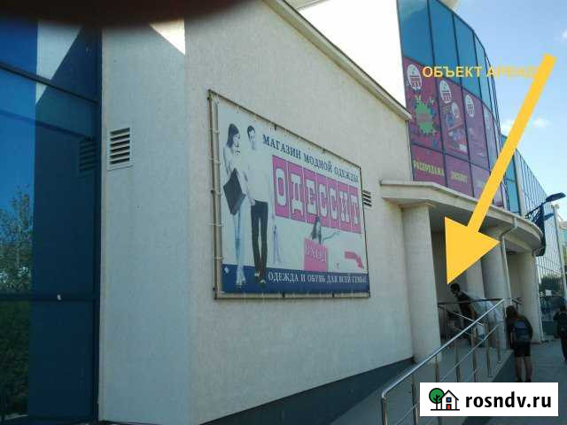 Торговое помещение, 373.8 кв.м. Евпатория - изображение 1