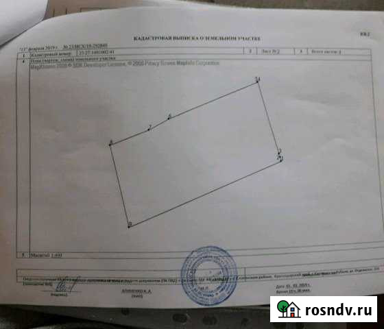 Участок ИЖС 10 сот. на продажу в Троицкой Краснодарского края Троицкая - изображение 1