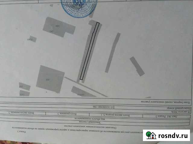 Участок ИЖС 25 сот. на продажу в Ромоданово Ромоданово - изображение 1
