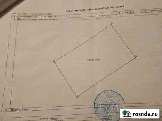 Участок ИЖС 15 сот. на продажу в Полетаево Полетаево