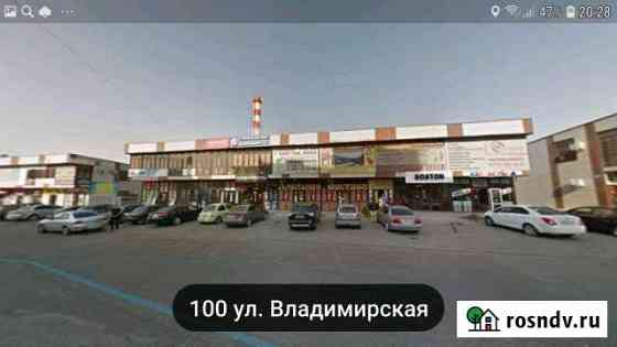 Сдам помещение на улице владимирской 101а Анапа