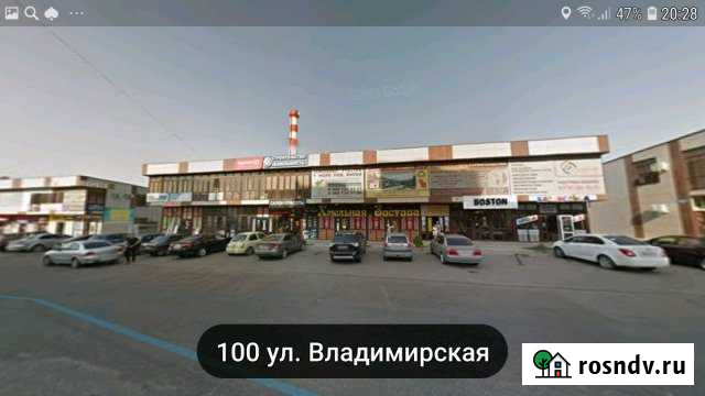 Сдам помещение на улице владимирской 101а Анапа - изображение 1