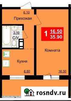 1-комнатная квартира, 35 м², 5/10 эт. на продажу в Кургане Курган