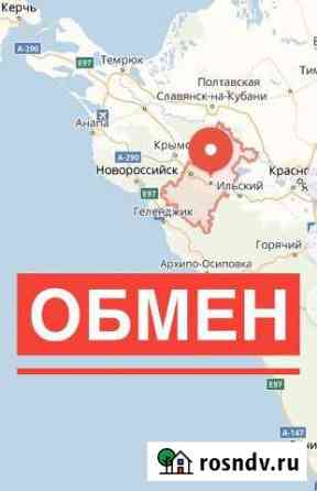 Участок промназначения 131 сот. на продажу в Ахтырском Ахтырский