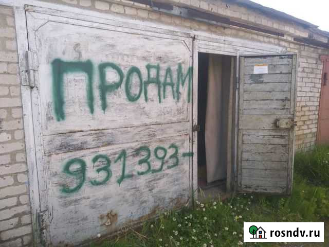 Гараж 21 м² на продажу в Киришах Кириши - изображение 1