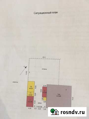 Коттедж 95.5 м² на участке 6 сот. на продажу в Карталах Карталы - изображение 1