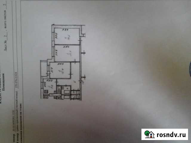 2-комнатная квартира, 54 м², 5/5 эт. на продажу в Богородском Московской области Богородское - изображение 1