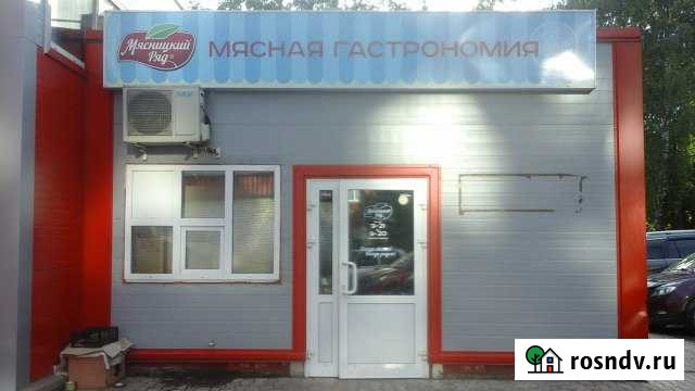 Торговое помещение, 15 кв.м. Деденево - изображение 1