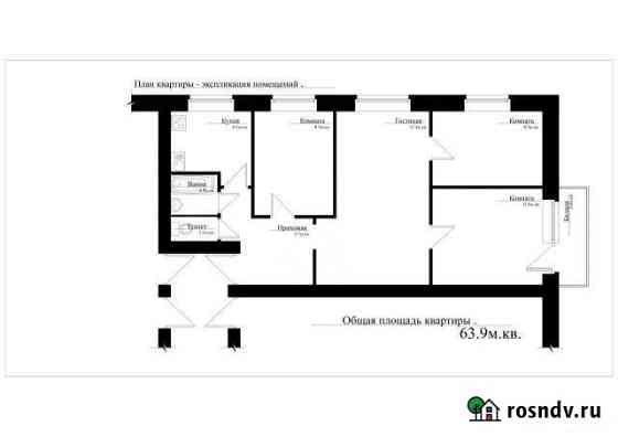 4-комнатная квартира, 63 м², 4/5 эт. на продажу в Боровичах Боровичи