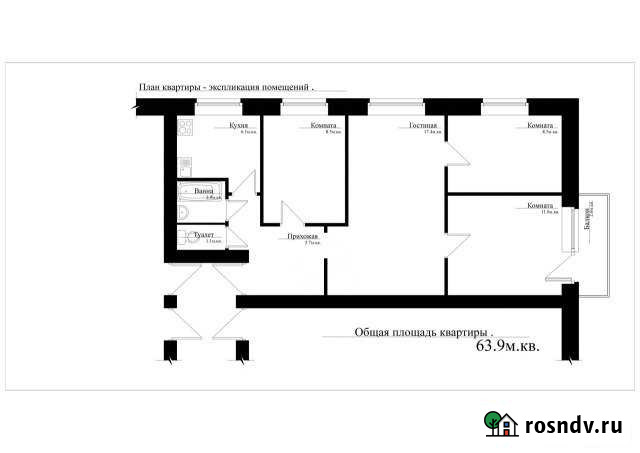 4-комнатная квартира, 63 м², 4/5 эт. на продажу в Боровичах Боровичи - изображение 1
