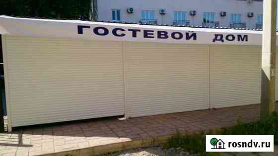 Ролет Анапа