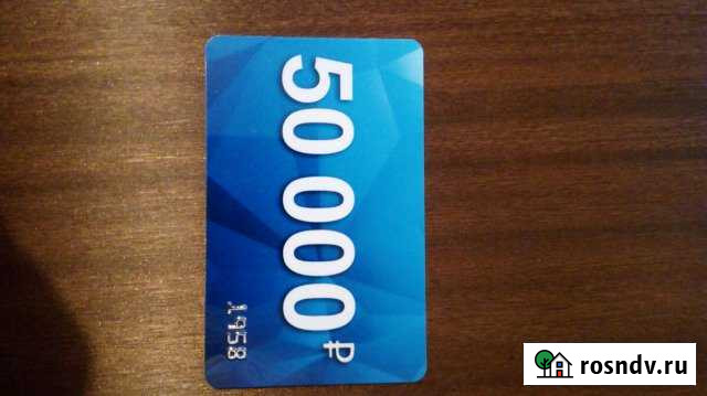 1-комнатная квартира, 10 м², 1/1 эт. на продажу в Новомичуринске Новомичуринск - изображение 1