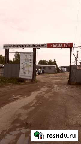 Участок промназначения 150 сот. на продажу в Кстово Кстово - изображение 1