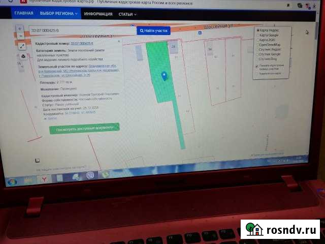 Участок ИЖС 28 сот. на продажу в Мелехово Мелехово - изображение 1