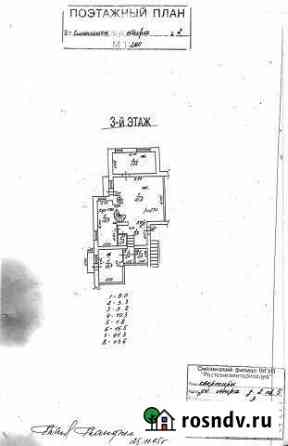 5-комнатная квартира, 168 м², 4/4 эт. на продажу в Смоленске Смоленск