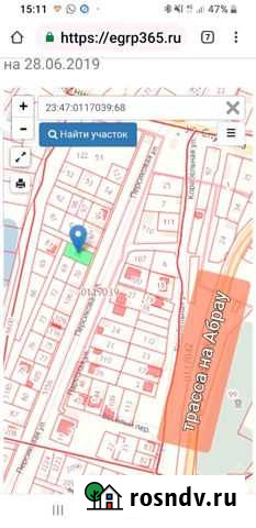 Участок ИЖС 5 сот. на продажу в Абрау-Дюрсо Абрау-Дюрсо - изображение 1