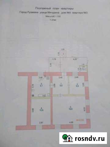 Дом 55 м² на участке 5 сот. на продажу в Рузаевке Рузаевка - изображение 1