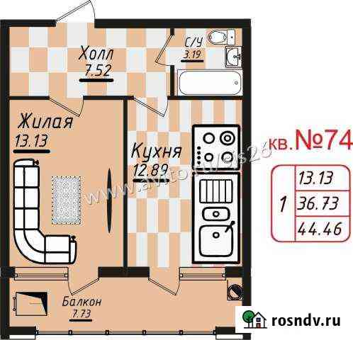 1-комнатная квартира, 44 м², 4/9 эт. на продажу в Кисловодске Кисловодск
