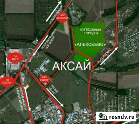 Участок ИЖС 4 сот. на продажу в Аксае Ростовской области Аксай - изображение 1