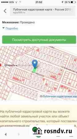 Участок ИЖС 10 сот. на продажу в Натухаевской Натухаевская