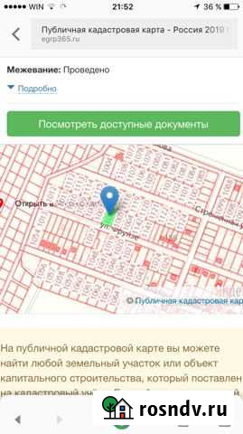 Участок ИЖС 10 сот. на продажу в Натухаевской Натухаевская - изображение 1