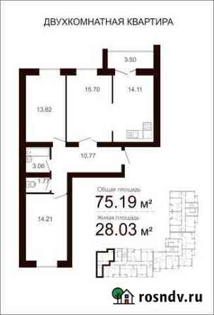 2-комнатная квартира, 75 м², 5/9 эт. на продажу в Стерлитамаке Стерлитамак