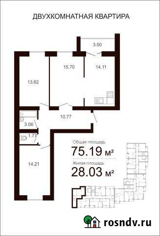 2-комнатная квартира, 75 м², 5/9 эт. на продажу в Стерлитамаке Стерлитамак - изображение 1