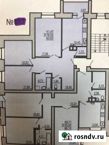 3-комнатная квартира, 84 м², 6/10 эт. на продажу в Смоленске Смоленск - изображение 1